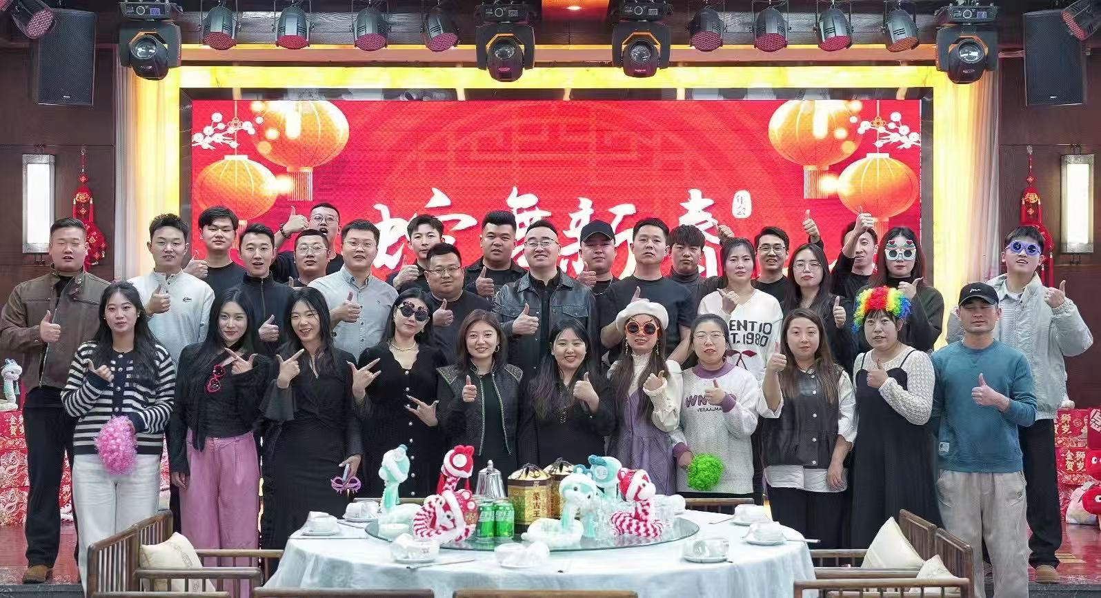 鄂尔多斯GEO
